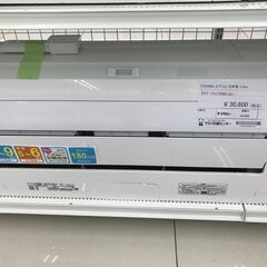 ★ジモティ割あり★ TOSHIBA ルームエアコン RAS-F221RBK(W) 2.2kw 2020年製 室内機分解洗浄済み HJ262