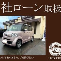 ホンダ　NBOX　G　Ｌパッケージ　Ｈ26年式　自社ローン　全国...