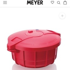 MEYER 電子レンジ圧力鍋　レッドの画像