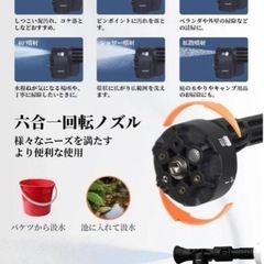 【高圧洗浄機】コードレスバッテリー式の画像