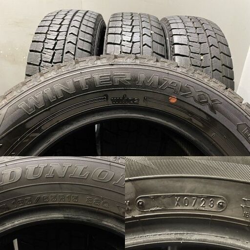 2023年製 DUNLOP WINTER MAXX WM02 185/65R15 15インチ スタッドレス 4本 バリ溝 フリード ノ