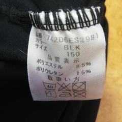 インナー150サイズaの画像