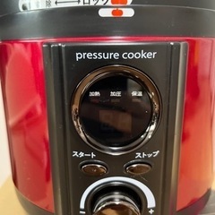 電気圧力鍋　時短家電の画像