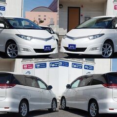 審査に自信が無い…まずはお気軽にお問合せを🙆‍♀️🎶【トヨタ　エスティマ　アエラス　Ｇエディション】の画像