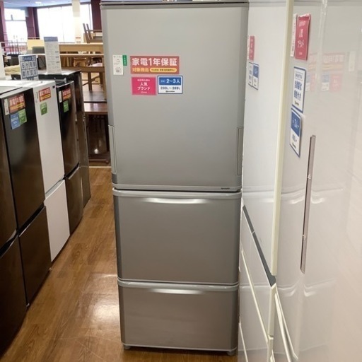 SHARP シャープ 3ドア冷蔵庫 SJ-W352E-S 2020年製【トレファク 川越店】