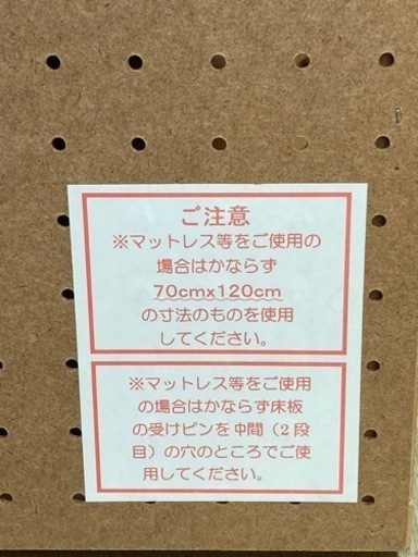 【予定者様決まりました】ベビーベッド