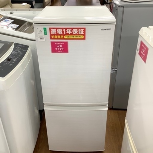 SHARP シャープ 2ドア冷蔵庫 SJ-D14F-W 2020年製【トレファク 川越店】