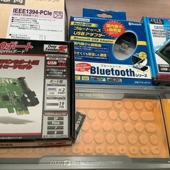 古いPC周辺機器差し上げますの画像
