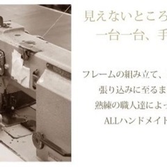 3人掛けソファ/ダスティーピンク