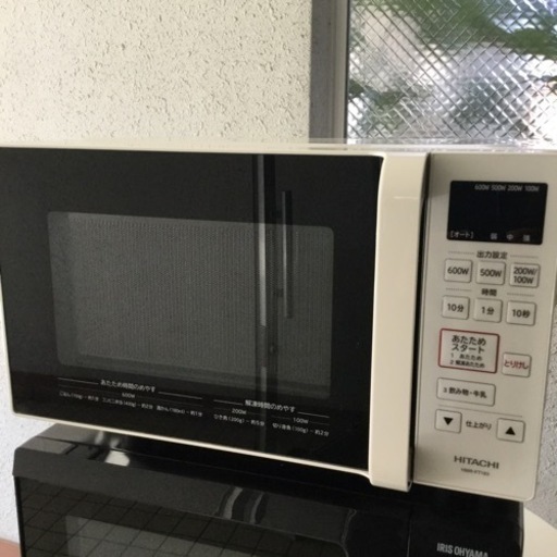 HITACHI電子レンジ 2019年