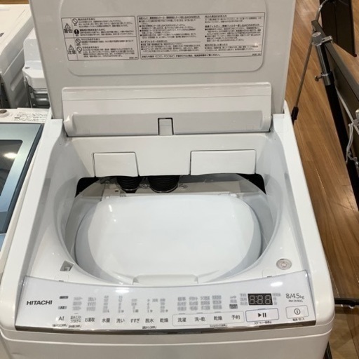 【トレファク神戸南店】HITACHI縦型洗濯機！！【取りに来られる方限定】