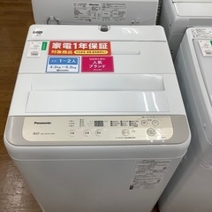 Panasonic パナソニック 全自動洗濯機 NA-F50B13 2020年製【トレファク
