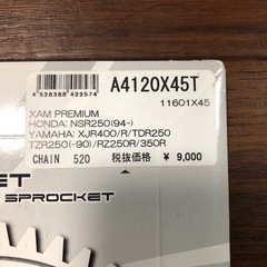 バイク　スプロケット新品未使用の画像