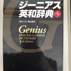 勉強道具の画像
