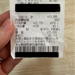 【2023春夏】座布団にもなる背もたれイス F-Lepocoの画像