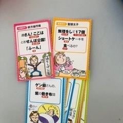 勉強道具の画像