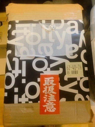 【値下】【新品】未開封の地球儀