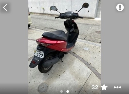 原付（50cc）
