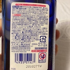 未使用新品　キレイキレイ薬用ハンドジェルの画像