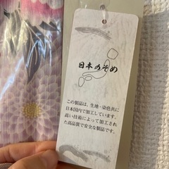 新品未開封　日本製　綿100%  OZOC 浴衣の画像