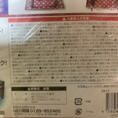 ショッピングキャリーカートの画像