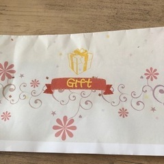 温泉チケット