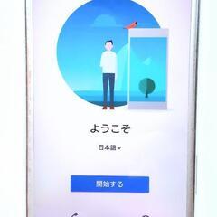 携帯電話 スマホ XperiaXZ SO-01J (プラチナ) 