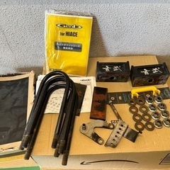 ローダウンブロックの中古が安い!激安で譲ります・無料で ローダウンブロックの中古が安い!激安で譲ります・無料で