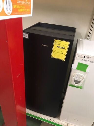 値下げしました！￥33，980→￥24，980-　ダイキン　加湿空気清浄機　MCK70Y-T　2021年製　クリーニング済み　貝塚市　二色浜