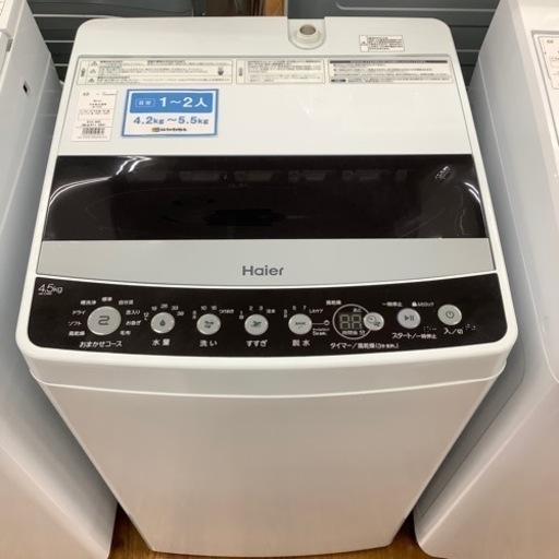 Haier ハイアール 全自動洗濯機 JW-C45D 2019年製【トレファク 川越店】