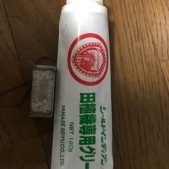 田植え機用グリス　苗とり調整ゲージ