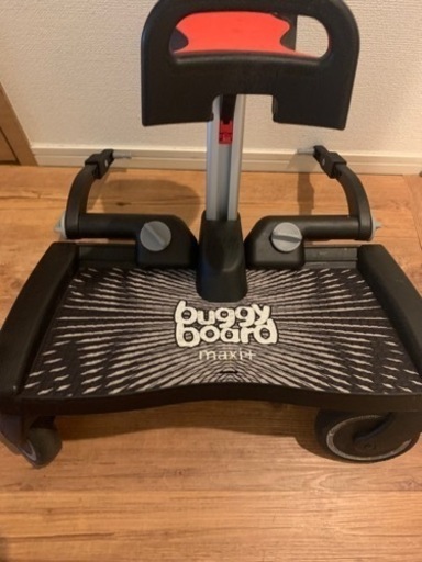 バギーボード