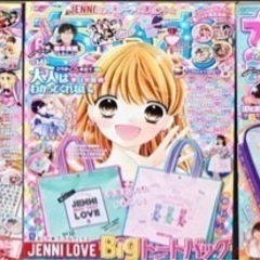 ちゃお23冊(内容が繋がっていないものも含む)の画像