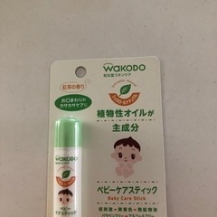 ベビーケアスティック