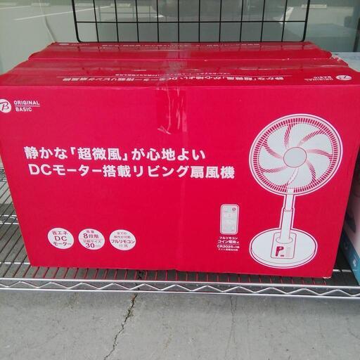 未使用　特価!  在庫わずか 省エネタイプ  ビックカメラ　DCモーター扇風機　リモコン付き  エキスパート藤沢辻堂店