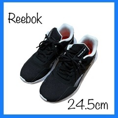 ランニングシューズ　24.5cm