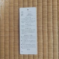 フェザーショール。の画像