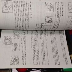 ポール・ダニエルのマジックセットの画像