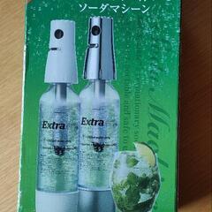 炭酸水が簡単に作れるソーダマシーン