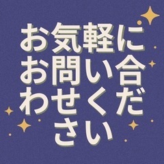 秋・おひとり様の少量の引越なら格安（就職・転勤・進学） - 地元のお店