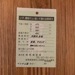 リクライニング自動ソファー