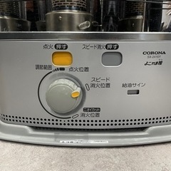 石油ストーブ(CRONA SX-2416Y)の画像