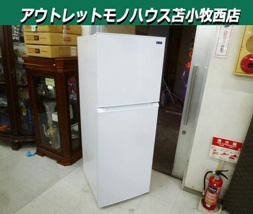 冷蔵庫 225L 2020年製 YAMADA SELECT YRZ-F23G1 2ドア 右開き ホワイト系 200Lクラス ヤマダセレクト 苫小牧西店