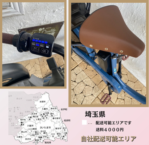 KC 電動自転車　子供乗せ　ブリヂストン　ビッケ bikke　回生充電 3人乗り用チャイルドシート付きbikke POLAR e（ビッケポーラーe