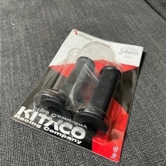 キタコ グリップ 新品