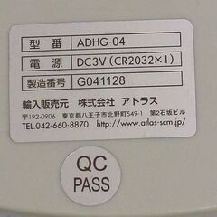 デジタル体重計 ADHG-04の画像