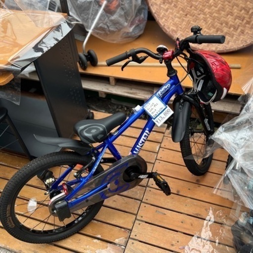 アイデス　ディーバイク　自転車
