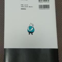 一般常識の画像