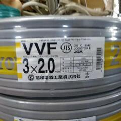 VVF線　3x2.0