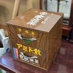 アミド散家庭薬　薬箱
